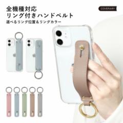 全機種対応 iPhone 16eケース googlepixel8aスマホケース 背面型 galaxy s24feスマホケース basio4 kyv47 ケース iphone 15ケース iphone