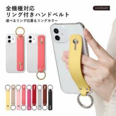 スワロフスキー Swarovski 『携帯ストラップ』 857775の通販はau