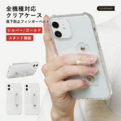 galaxy s25スマホケース 背面 シェル型 galaxy s22スマホケース galaxy s23feスマホケース galaxy s24ウルトラスマホケース galaxy a41ス