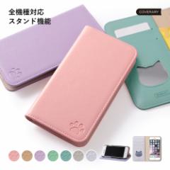 aquos sense9スマホケース手帳型 aquos wish4 手帳型 ケース aquos sense5gスマホケース手帳型 aquos sense6スマホケース手帳型 aquos se