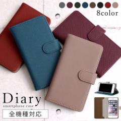 シンプルスマホ7 シンプルスマホ6 ケース 手帳型 シンプルスマホ5 ケース ソフトバンク シンプルスマホ4ケース シンプル A001SH 704SH 5