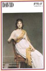 �y�V�i�z�_���B�b�h �V���� �_���B�b�h�^�� �哇�����^���