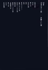 �y�V�i�z���{�f�U�C���_ �����o�ŉ� �ɓ��Ă����^��