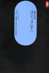 �y�V�i�z�y�{�z�����̌|�p�@2�]�k2�l�@�S�V�b�N�@���@�A�����E�t�H�V����/���@�_��h�O/�k�ق��l��