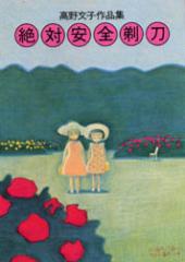 ��Έ��S�䓁�@���앶�q��i�W�@���앶�q/��