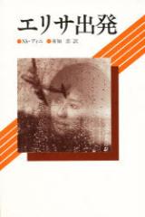 �y�V�i�z�G���T�o���@Nh�D�f�B�j/���@�M�m�b/��