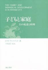 �y�V�i�z�y�{�z�q�ǂ��Ɖƒ�@���̔��B�ƕa���@D�DW�D�E�B�j�R�b�g/���@������M/�Ė�