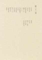 �y�V�i�z�y�{�z�����{�听�@��22���@�����{�听�ҏW�ψ���/��
