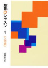 �����̃��b�X���@1�@����ҁ@�{�舨��/��