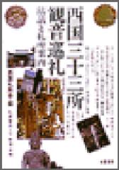 �y�V�i�z�y�{�z�����O�\�O���ω�����@�@�b�ƎD���ē��@�����D����/��