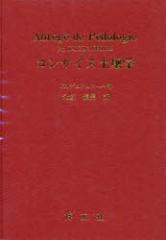 �y�V�i�z�y�{�z�R���T�C�X�y��w�@Ph�D�f���V���t�[��/���@�i�˒��j/��