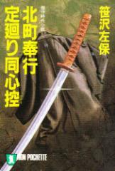 �k����s�E���蓯�S�T�@���򍶕�/��