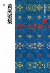 �����@���K�C�h�@47�@���댘�W�@�v�@���@�C��@��