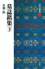 �y�V�i�z�����@���I�@26�@�掏���W�@���@���:�p�䔎�@�ߕ�:�c���F�O�ق�