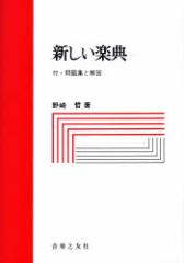 �y�V�i�z�V�����y�T ���y�V�F�� ���N�^��