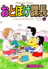 �y�V�i�z�y�{�z���Ƃڂ��ے��@6�@�A�c�܂���/��