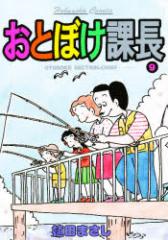 �y�V�i�z���Ƃڂ��ے� 9 �F���� �A�c�܂����^��