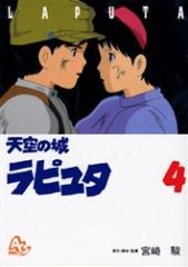 �y�V�i�z�V��̏郉�s���^ 4 ���ԏ��X �{�� �x