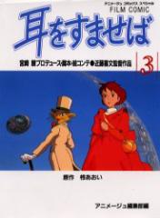 �y�V�i�z�t�B�����R�~�b�N �������܂��� 3 ���ԏ��X �A�j���[�W���ҏW��