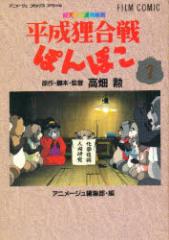 �y�V�i�z�t�B�����R�~�b�N �����K����ۂ�ۂ� 1 ���ԏ��X ���� �M