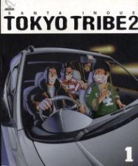 �y�V�i�zTOKYO TRIBE2 1 �˓`�� ��� �O��