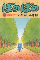 �y�V�i�z�ڂ̂ڂ� 16 �|���[ �����炵�݂���