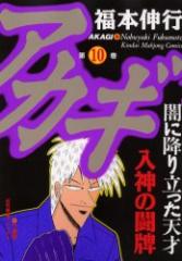 �y�V�i�z�A�J�M 10 �|���[ ���{�L�s