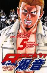 �y�V�i�z�y�{�zRock�fn�����@�@�@5�@�Ñ�@�D