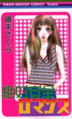 �y�V�i�z��Έ��S���}���X �W�p�� ���� ������