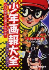 �y�V�i�z�y�{�z���N����S�@�{�ԁ@���K�@��