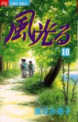 �y�V�i�z������ 10 ���w�� �n�ӑ��b�q