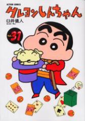 �y�V�i�z�N���������񂿂�� Volume31 �o�t�� �P��V�l�^��