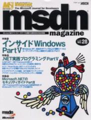 �y�V�i�z�y�{�zmsdn�@magazine�@No�D28