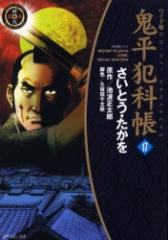 �y�V�i�z�S���ƉȒ� 17 ���C�h�� ���C�h�� �����Ƃ��������^�� �r�g�����Y�^���� �v�ۓc�瑾�Y�^�r�F