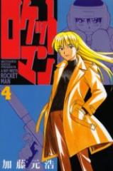 �y�V�i�z���P�b�g�}�� 4 �u�k�� ���� ���_