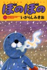 �y�V�i�z�ڂ̂ڂ� 22 �|���[ �����炵�݂���