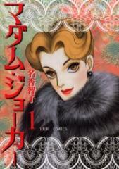 �y�V�i�z�}�_���E�W���[�J�[ 1 �o�t�� �����q�q�^��