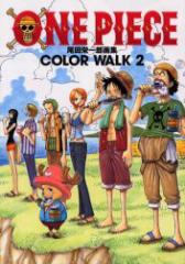 yVizs[X ONE PIECE chYW Color walk 2 Wp chY