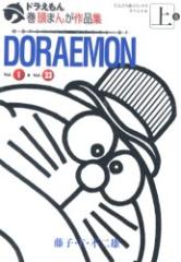 �y�V�i�z�h�������� �����܂񂪍�i�W �㊪ ���w�� ���q�EF�E�s��Y