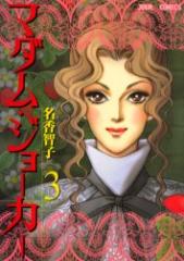 �y�V�i�z�}�_���E�W���[�J�[ 3 �o�t�� �����q�q�^��