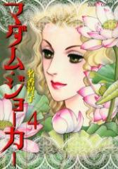 �y�V�i�z�}�_���E�W���[�J�[ 4 �o�t�� �����q�q�^��