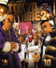 �y�V�i�zTOKYO TRIBE2 10 �˓`�� ��� �O��
