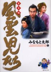 �y�V�i�z���_������ ������8 ���C�h�� �݂Ȃ��� ���Y