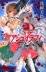 �y�V�i�z�����A�V���C���t�B KADOKAWA �� ����^��