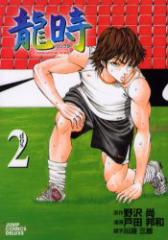 �y�V�i�z���� 2 �W�p�� ��򏮁^���� �˓c�M�a�^������ �� ����