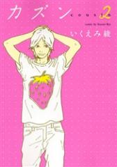 �y�V�i�z�J�Y�� 2 �˓`�� �������� ��