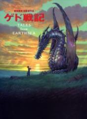 �y�V�i�z�Q�h��L TALES from EART ���ԏ��X 0