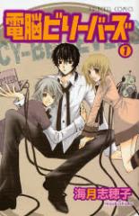 �y�V�i�z�d�]�r���[�o�[�Y 1 �H�c���X �C�� �u��q�^��