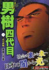 �y�V�i�z�j���l��� �O����J�� �W�p�� �{�{ �Ђ�u�^��