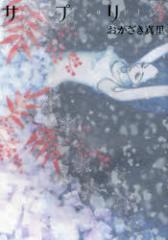 �y�V�i�z�T�v�� 5 �˓`�� �������� �^��